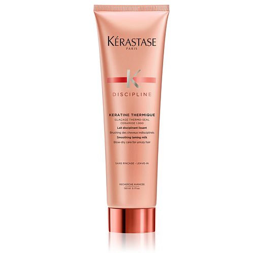 Термо-уход перед укладкой для всех типов непослушных волос - Kerastase Discipline Keratine Thermique 